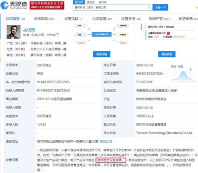 騰訊將代理國行Switch 央視網(wǎng)稱贊B站是學習好去處