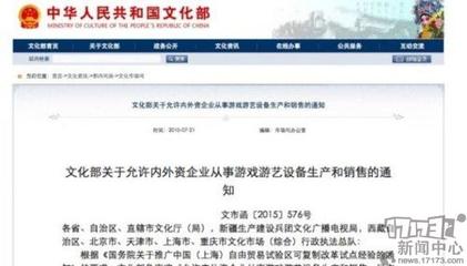 啟蒙一代中國玩家，如今卻銷聲匿跡！帶你走進千禧年代的“上古”主機游戲廳游玩設(shè)備銷售