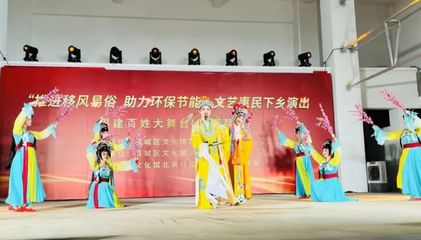 堅持公益文化惠民，推動全民藝術(shù)普及——荔城鄉(xiāng)村振興文化活動策劃典型案例